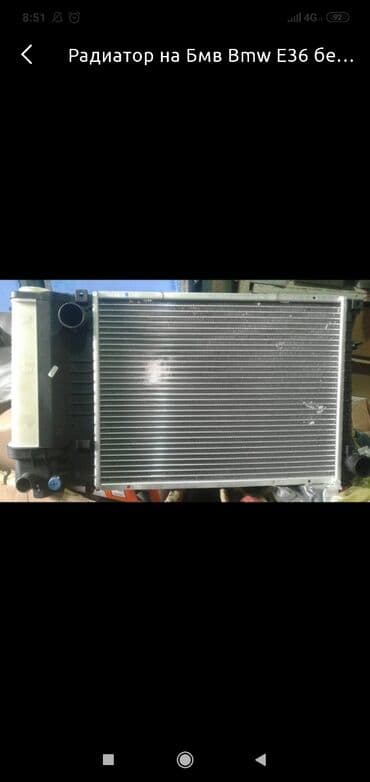 радиаторы на фит: Радиаторы основные.Только на bmw. Mercedes benz — 6