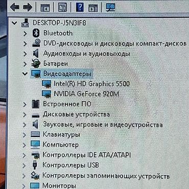 Компьютеры, ноутбуки и планшеты: Для учебы, Б/у — 5