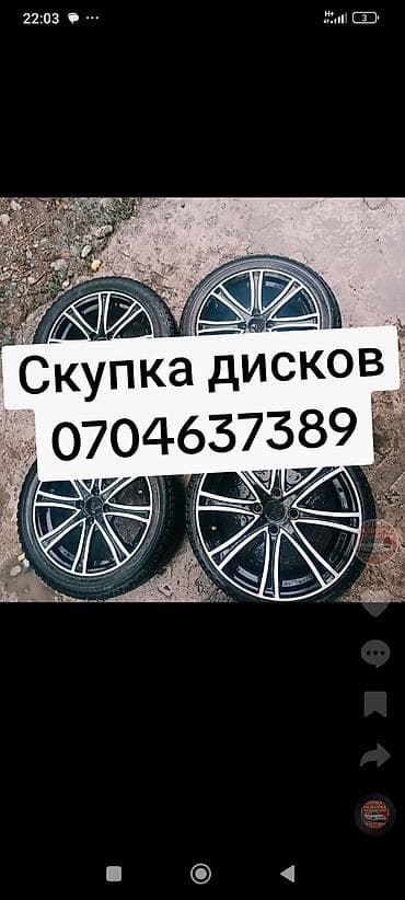 рулдар: Скупка дисков — 1