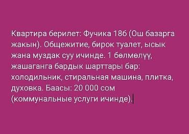 общежития: 1 комната — 1