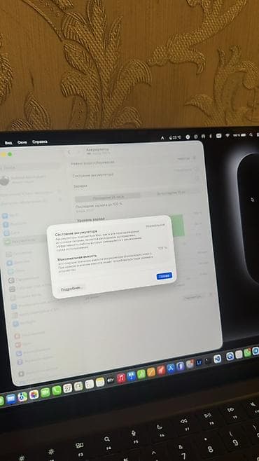 14 про мака: Продаю MacBook Pro 14″ с чипом Apple M5, 16 ГБ RAM и 512 ГБ SSD — — 4