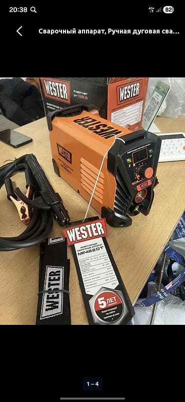 gp pointer: Сварочный аппарат, Ручная дуговая сварка — 2