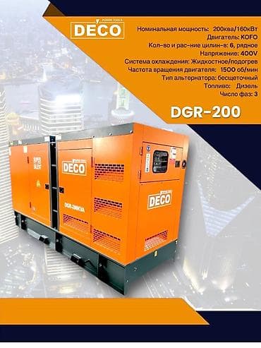 гатовй бизнес: ⚡ RODEX — ДИЗЕЛЬНЫЕ ГЕНЕРАТОРЫ БЫСТРО • МОЩНО • ПРОФЕССИОНАЛЬНО — 9