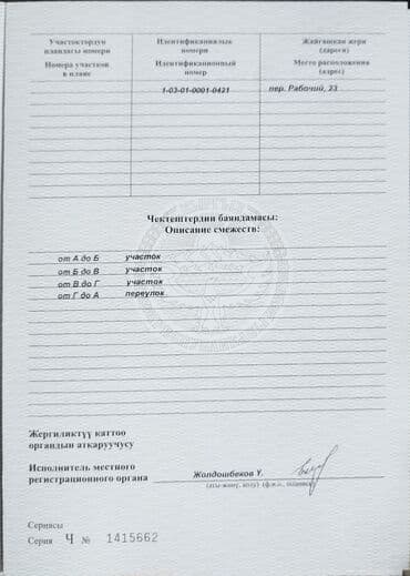 дома заречный: Полдома, 25 м², 2 комнаты, Собственник, Старый ремонт — 19