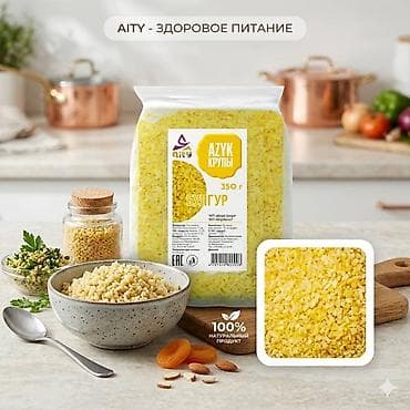 суп: Набор круп AITY AZYK Крупы — 100% натуральные продукты для полезного — 5