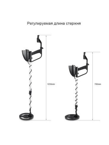 металл искатил: Металлоискатель MD 4030 MD 4030 Nova MD 4030 Pro MD 5090 Оригинал! — 7