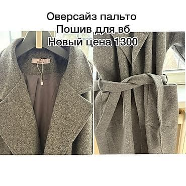 токмок обувь: Converse высокие кеды - Размер: 38 - Длина стельки: 24,5 см - Цвет — 2