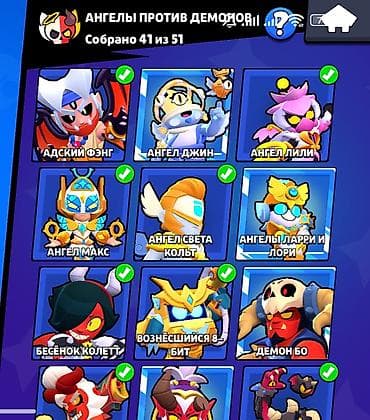 PS5 (Sony PlayStation 5): Brawl Stars | Почти фулл аккаунт | 33к+ трофеев 🔹 Трофеи: ~33000 🔹 — 6