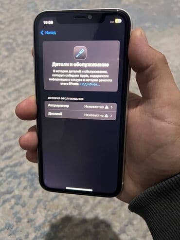 айфон 7 жалал абад: IPhone 11, Колдонулган, 128 ГБ, White Titanium, Коргоочу айнек, Каптама, 100 % — 3