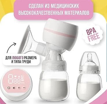 инволидная коляска: Молокоотсос, Новый — 10