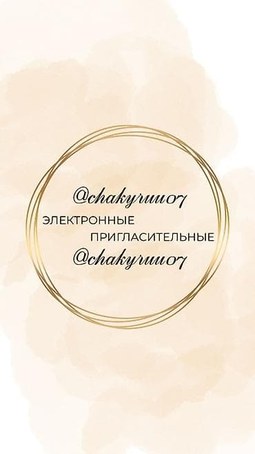 настройка компьютера: Организация мероприятий | Оформление мероприятий — 1