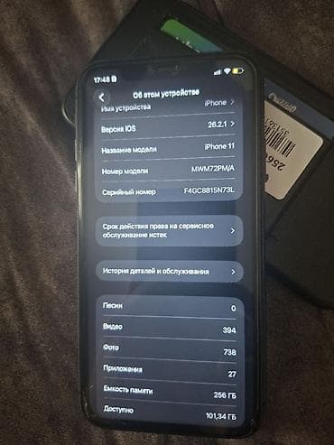 IPhone 11, 256 ГБ, Черный, Чехол, 77 %