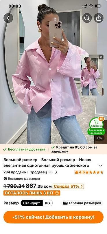 джемпер мужской бишкек: Кофта, 5XL — 1