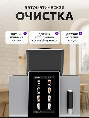 чехол редми нот 9 с: Кофеварка, кофемашина, Новый, Самовывоз, Бесплатная доставка, Платная доставка — 4