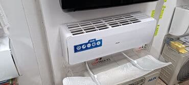 кандеры: Кондиционер Gree Инверторный, Охлаждение — 14