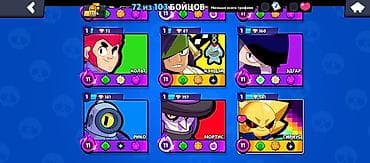 Видео оюндар жана приставкалар: Игровой аккаунт Brawl Stars - Кубков: 32 116 - Путь к славе: ранг I - — 3