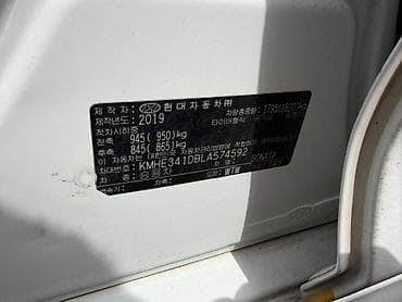 lf sonata: Hyundai Sonata: 2019 г., 2 л, Автомат, Бензин, Седан — 7