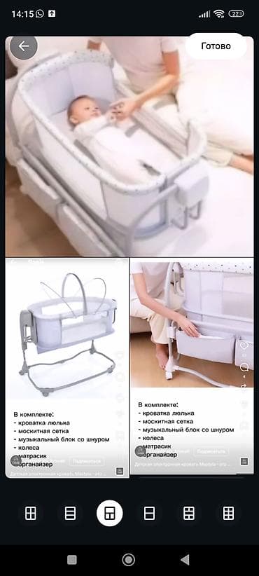 Брусчатка, тротуарная плитка: Детская электронная кроватка-люлька (придиванная) такая же только в — 2