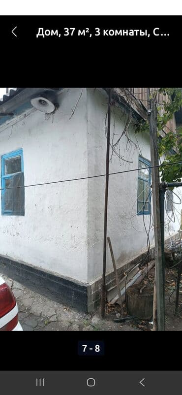 продаю дом горная маевка: Дом, 90 м², 4 комнаты, Собственник, Старый ремонт — 4