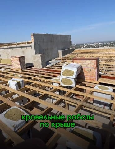 сколько стоит покраска крыши дома: Кровля крыши | Ремонт, Гидроизоляция Больше 6 лет опыта — 1