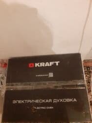 рабочий бу ноутбук: Духовка, Б/у, Самовывоз — 2