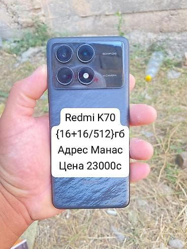 детские умные часы бишкек: Продаются смартфоны: 1) Samsung Galaxy S22 Ultra - Память: 12 ГБ — 4