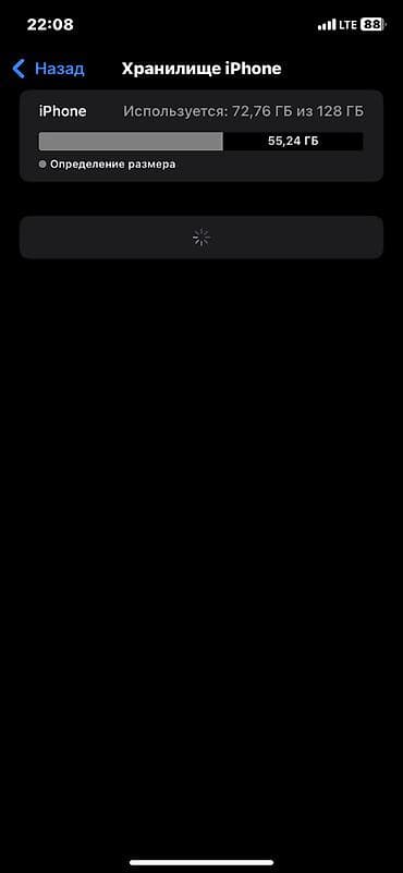 16 iphone: IPhone 11, Б/у, 128 ГБ, Белый, Чехол, 74 % — 8