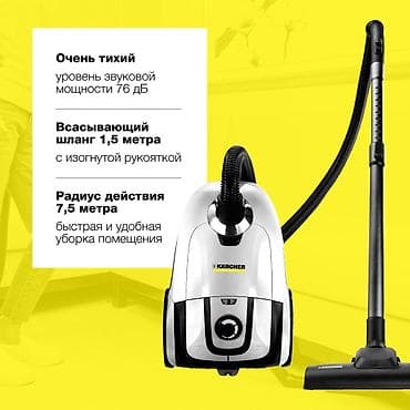 пыльесос: Пылесос, Karcher, Стандартный, Сухая, Влажная, Паровая, Контейнер, Мешок, Циклонный фильтр — 4
