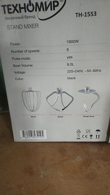 mx 3: Блендер, миксер — 2