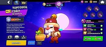 level up: Аккаунт очень олдовый и много скинов — 5