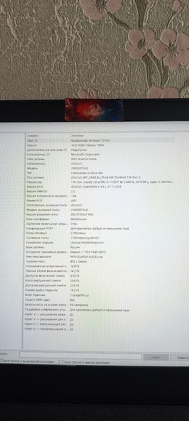 acer liquid m220: Ноутбук Dell (серия Vostro/Inspiron, 14–15") — тонкий серебристый — 5