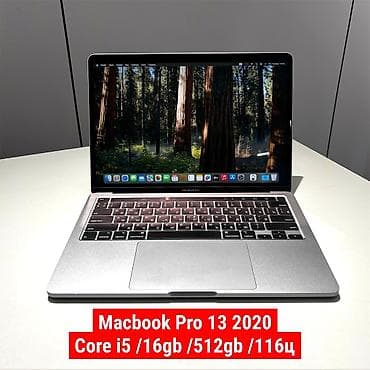 Macbook Pro 13 2020 16гб - Процессор: Intel Core i5 - Оперативная