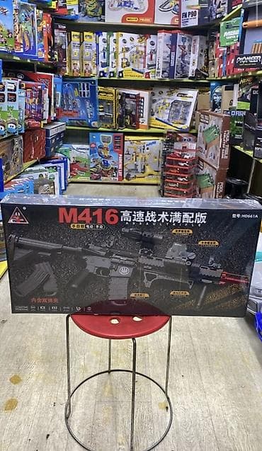 ​🔥 Легендарный орбизный автомат M416 (JUND) — Топовый комплект! ​Ищете — 2