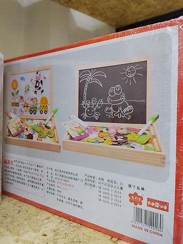Деревянный магнитный набор “Happy Farm Soeldl Happily” (для детей 36+ — 2