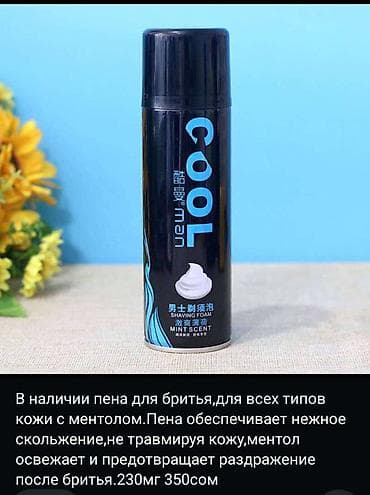 gear 3: Станок для бритья! 3 слойное лезвие, отличное скольжение без порезов и — 2