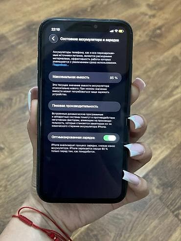 iphone 5 32gb: IPhone 11, Б/у, 64 ГБ, Black Titanium, Чехол, 85 % — 6