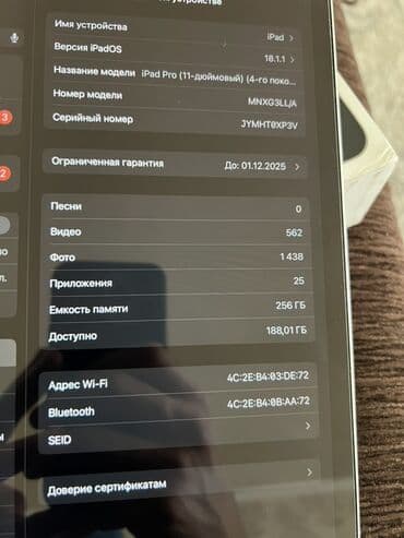 айпад мини 4: Планшет, Apple, эс тутум 256 ГБ, 11" - 12", Wi-Fi, Классикалык түсү - Күмүш — 2