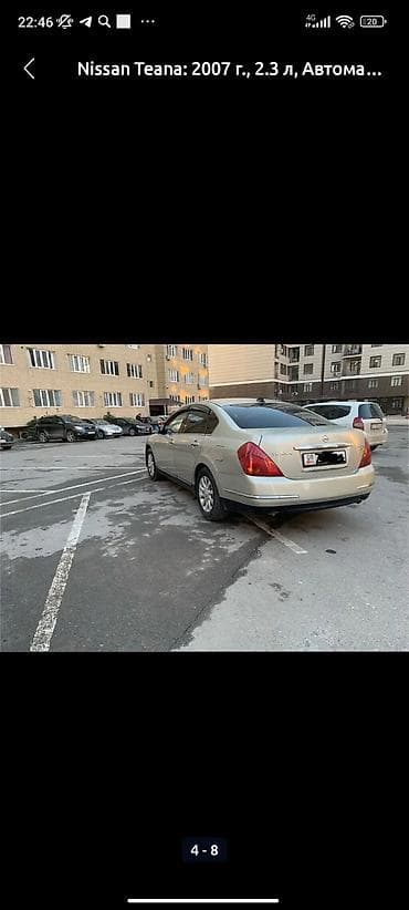 jac t9: Nissan Teana: 2007 г., 2.3 л, Автомат, Бензин, Седан — 2