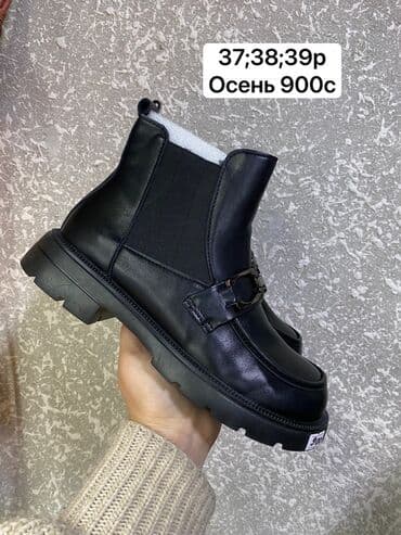 обувь для охоты: Женские черные ботинки/полусапоги разного дизайна. Варианты: - — 3