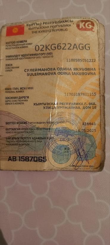 велтмейстер авто: Opel Vectra: 1994 г., Ручные, Бензин, Седан — 5