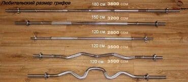 тренажер на колесиках для пресса: Наклонная скамья со стойкой 🔥 -▫️качественная полимерная закаленная — 4