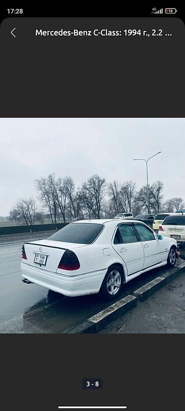 e55 compressor: Mercedes-Benz C-Class: 1994 г., 2.2 л, Автомат, Бензин, Седан — 1
