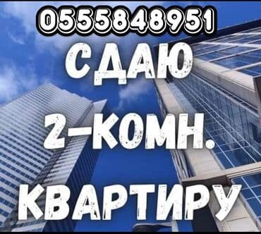 кто ищет комнату на подселение: 2 комнаты, Собственник, С подселением, С мебелью полностью — 1
