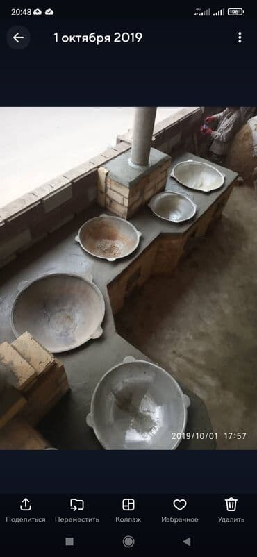 глобус бар бишкек: Жуугуч, Казандар, Мангалдар Кепилдиги 6 жылдан ашык тажрыйба — 18