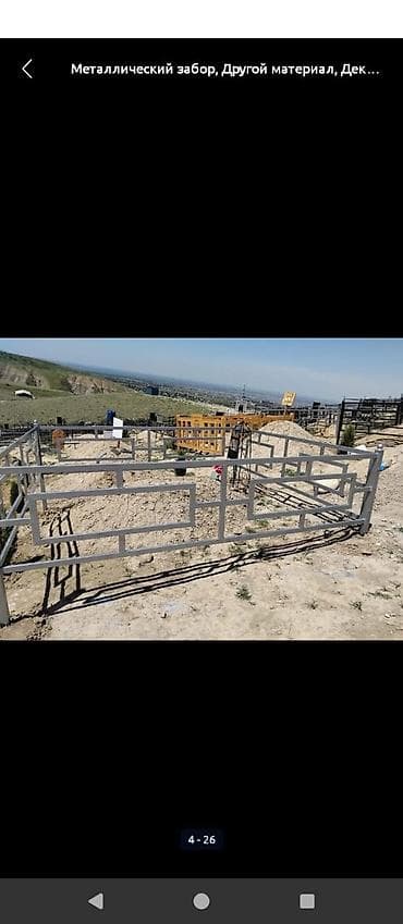 водный камень: Памятник в форме сердца из гранита. Варианты: - Модель PV1294 — — 8