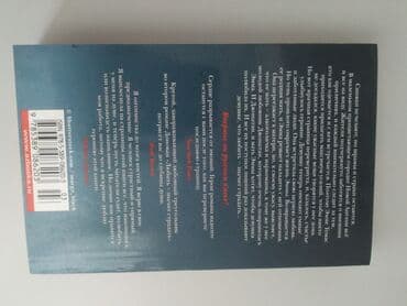 книга английский язык: Кыргызская литература, 11 класс, Новый, Платная доставка, Самовывоз, Бесплатная доставка — 6