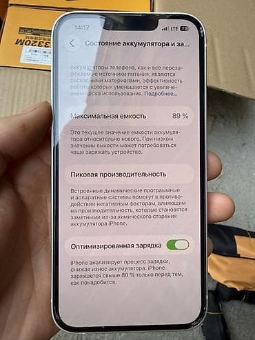 iphone 1e: IPhone 13, 128 ГБ, Белый, 89 % — 2