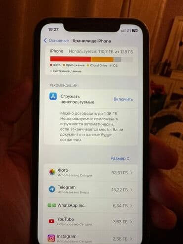айфон 11 про 256 гб цена бишкек бу: IPhone 11, 128 ГБ, Белый, 92 % — 2