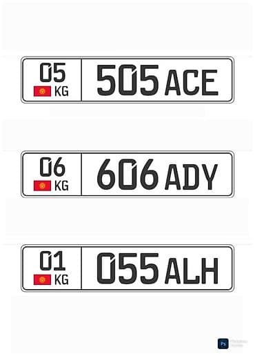 05.505 ACE 7500с 06.606 ADY 7000с 01.055 ALH 6500с звоните кто готов