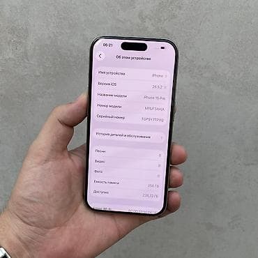 true: IPhone 15 Pro, Б/у, 256 ГБ, Natural Titanium, 99 % — 4